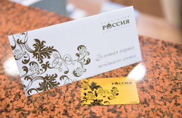 ПОДЕЛИСЬ СКИДКОЙ