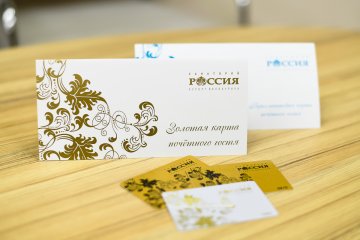 ПОДЕЛИСЬ СКИДКОЙ